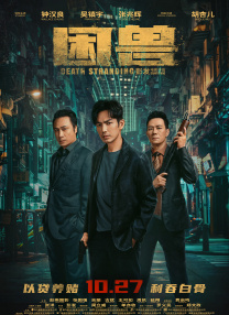99精品国产三级在线观看